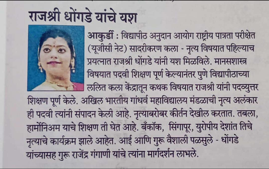 Cultural Recognition Award